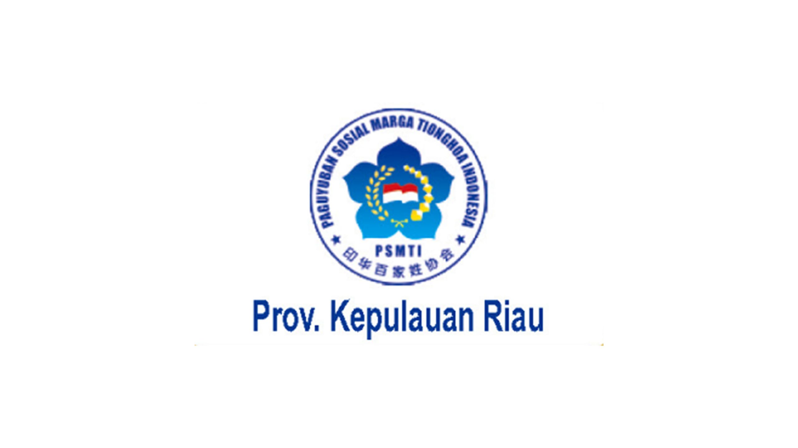 PSMTI 省 Kepulauan Riau