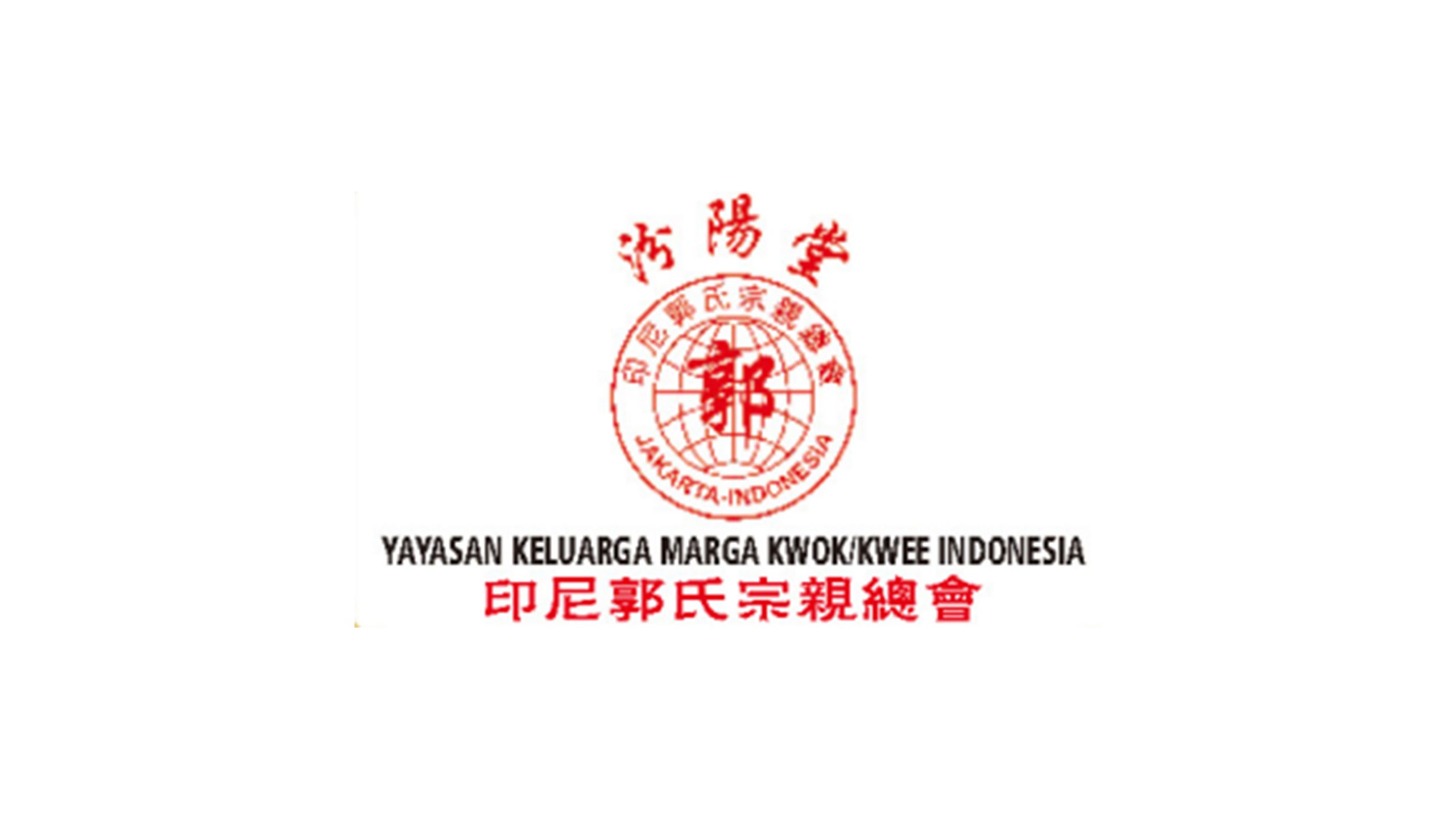 Yayasan Keluarga Marga Kwok/Kwee Indonesia