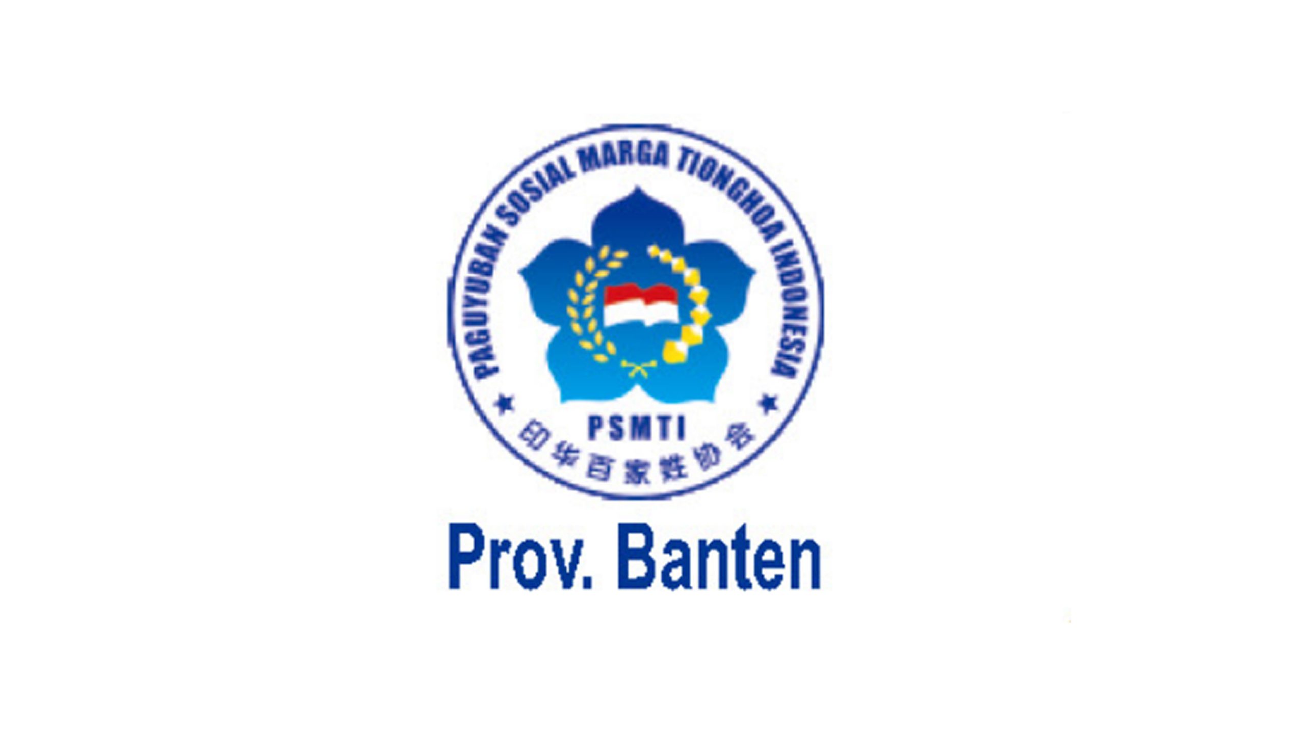 PSMTI 省 Banten