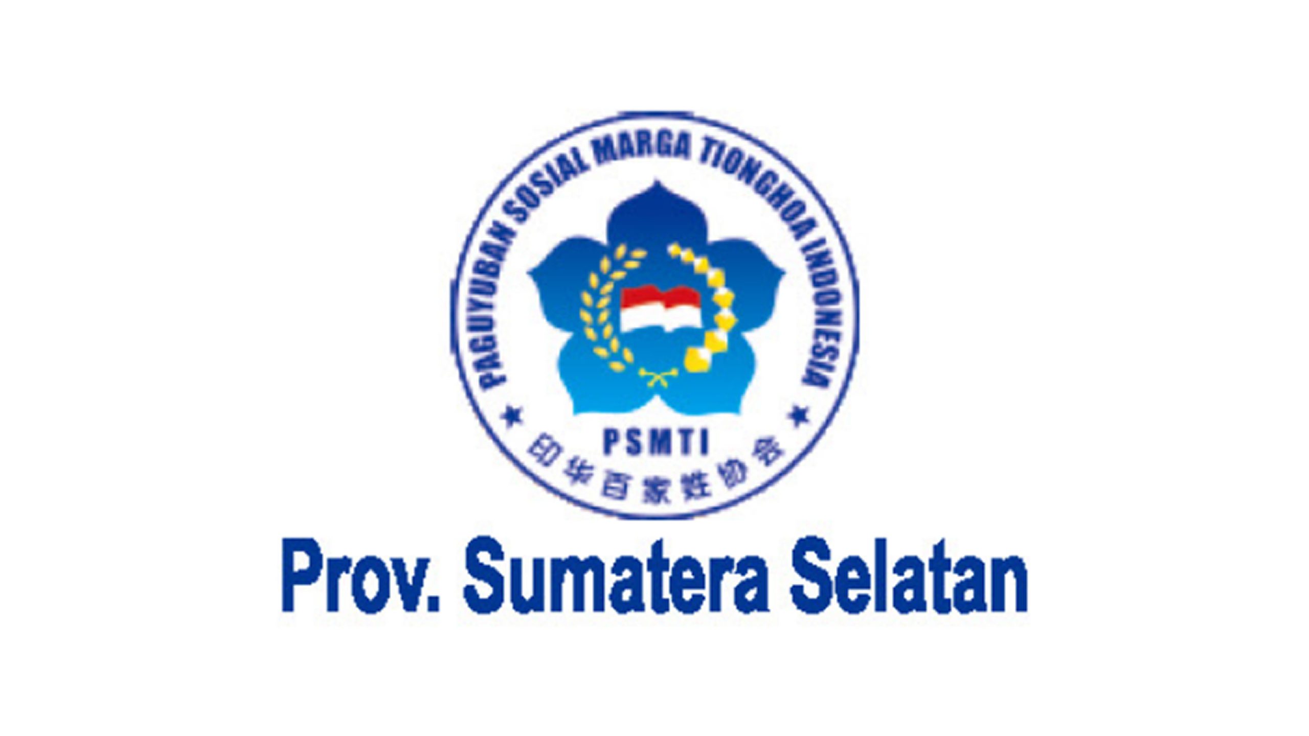 PSMTI 省 Sumatera Selatan