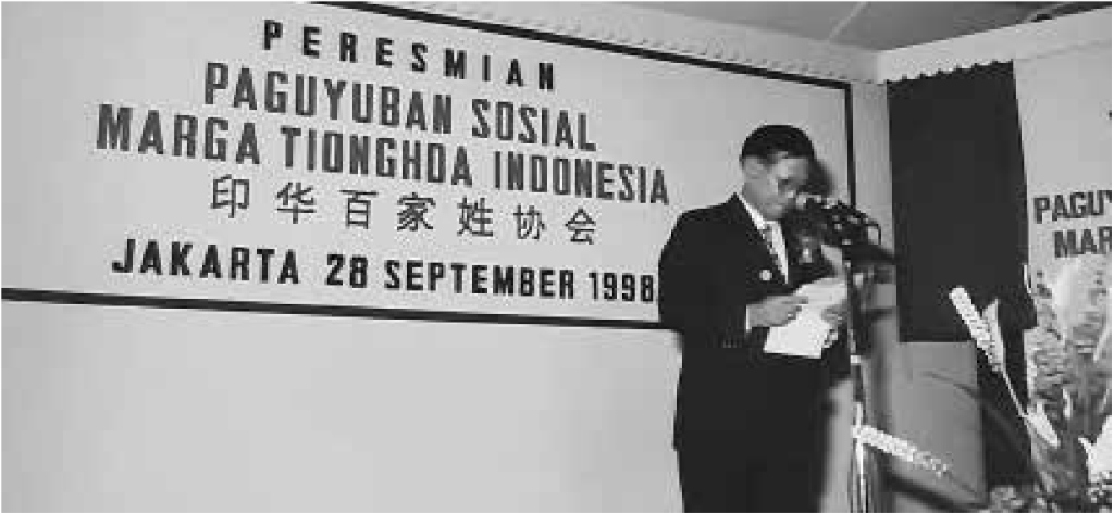 Sejarah PSMTI