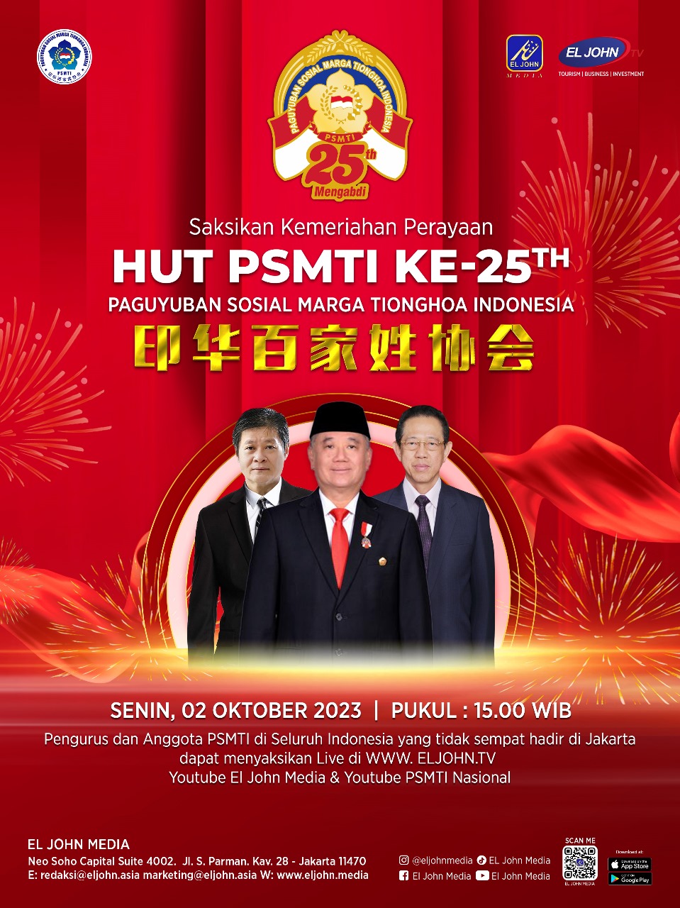 This is the place for live streaming to watch the 25th anniversary of PSMTI.